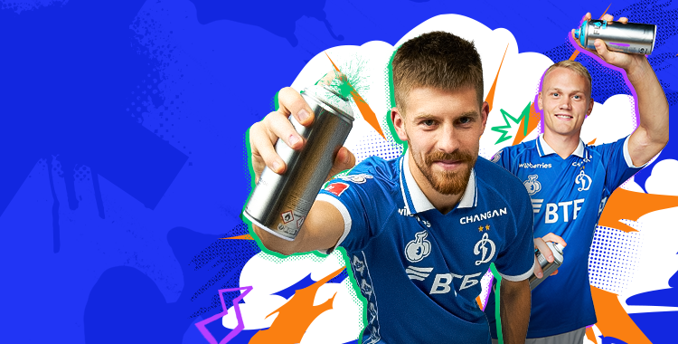 Фонбет Кубок России. ФК "Динамо" Москва - ФК "Зенит"