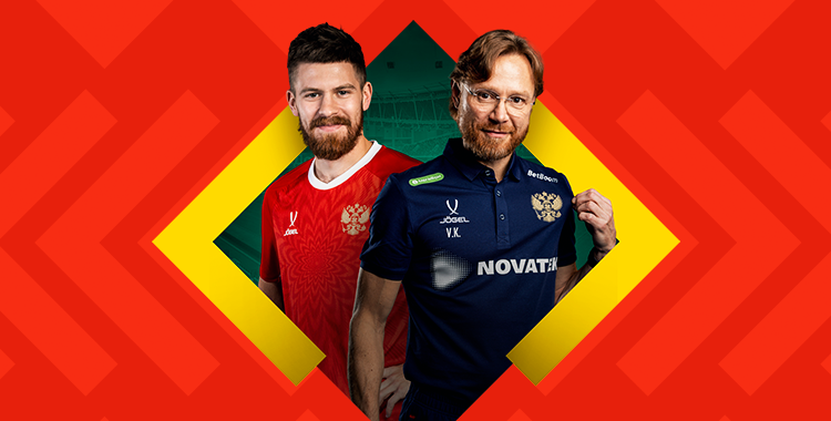 BetBoom матч Россия — Боливия