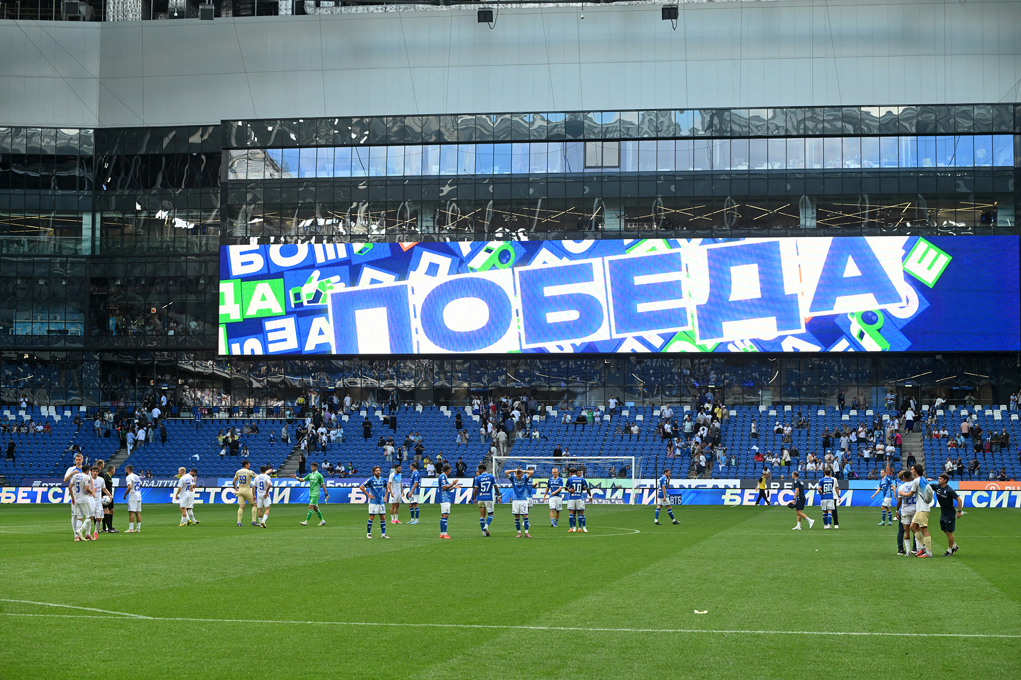 ФК "Динамо" Москва - ФК "Динамо" Махачкала