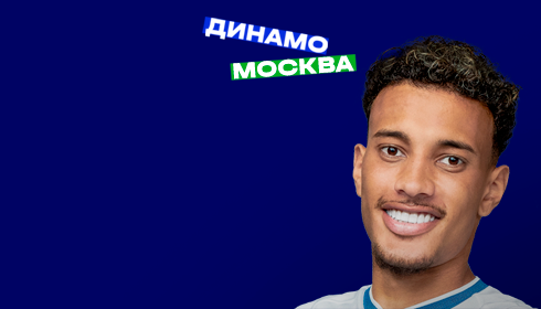 ФК "Динамо" Москва - ФК "Крылья Советов"