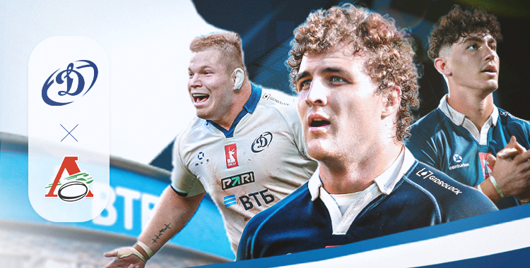 Матч 1-го тура Чемпионата России по регби. РК Динамо Москва - РК Локомотив Пенза