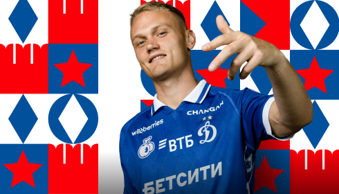 ФК "Динамо" Москва - ПФК ЦСКА, Братский кубок 2026