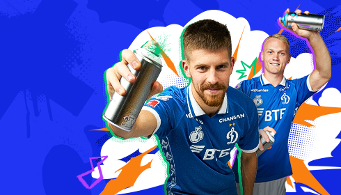 Фонбет Кубок России. ФК "Динамо" Москва - ФК "Зенит"