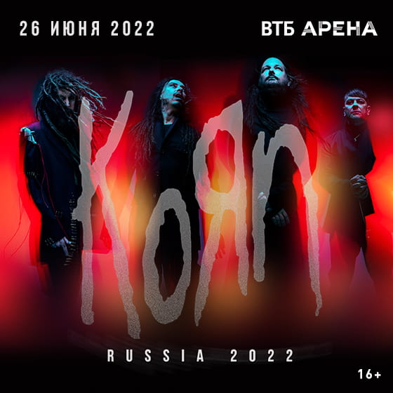 KORN. THE NOTHING TOUR 2022